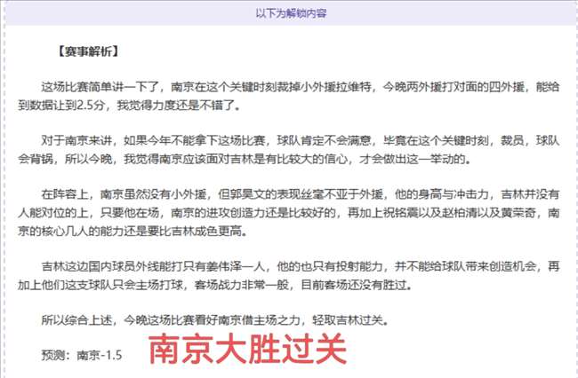 体育,资讯,B体育,B体育官网,B体育直播,体育赛事直播,足球直播