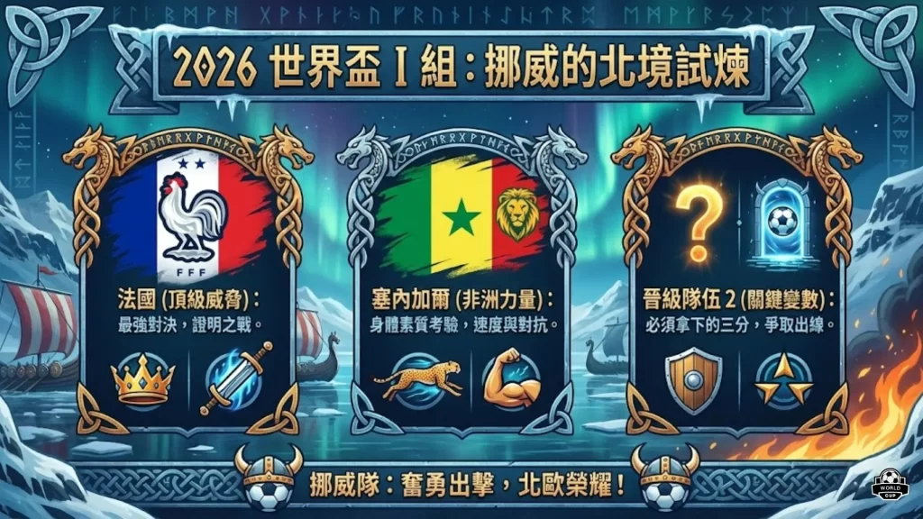 东北春节两,度探访,揭秘哪些奥,B体育官网,B体育直播,体育赛事直播,足球直播