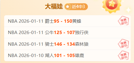 英超对决,蓝红战局突,变惊心动魄,B体育官网,B体育直播,体育赛事直播,足球直播