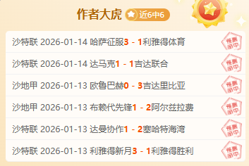 骆明深度解,析亚冠抽签,瑞士轮制揭,B体育官网,B体育直播,体育赛事直播,足球直播