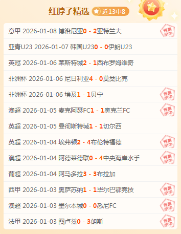 聚焦民生点,深化个人养,老金制度,B体育官网,B体育直播,体育赛事直播,足球直播