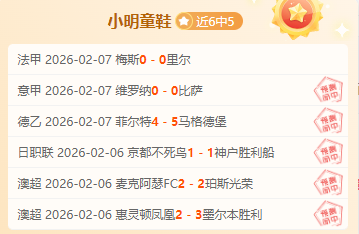 大乐透期号,专家质合分,析推荐前区,B体育官网,B体育直播,体育赛事直播,足球直播