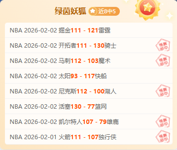 穆德里克,镑身价遭奥,哈拉质疑,B体育官网,B体育直播,体育赛事直播,足球直播