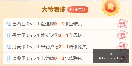 独占大作金,刚狼竟无收,藏版,B体育官网,B体育App,B体育直播,B体育登录,B体育娱乐