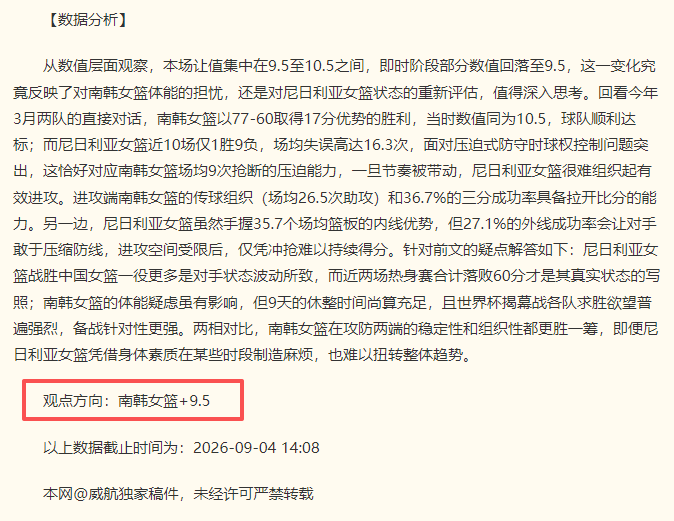 英雄联盟,冠军战队,新征程展望,B体育官网,B体育App,B体育直播,B体育登录,B体育娱乐