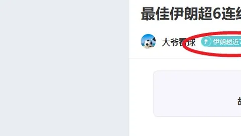 “深圳对决大揭秘！许利民、翟晓川直言首战不足，三连战在即，独家披露曾凡博最新动向！”