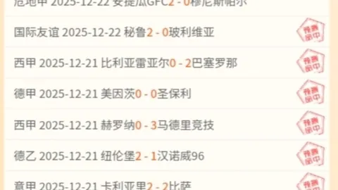 B体育 产品 112140 wzs