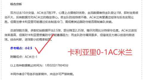 “2025年英超名人堂候选名单公布：传奇后卫约翰·特里在列”