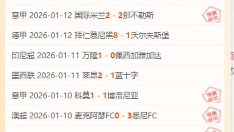 【火箭激战马刺，连胜传奇再续篇章！NBA焦点战精彩情报提前揭晓】