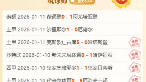 比塞克77分钟替补亮相，开启德国国家队首秀之旅。