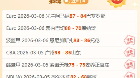 穆德里克7镑身价遭奥哈拉质疑：斯坦福桥前球星曾苦寻进球机会