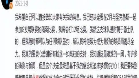 勇士40年主场最大败绩：凯尔特人狂胜勇士40分