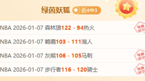 奥运金牌得主潘展乐、张雨霏等加入军旅行列，央广新闻播报！