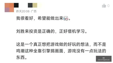 体育 210938 7