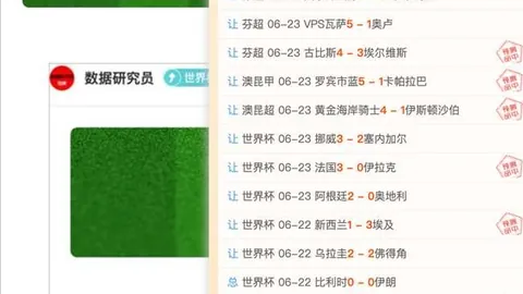体育 163918 3