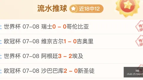 体育 171846 7