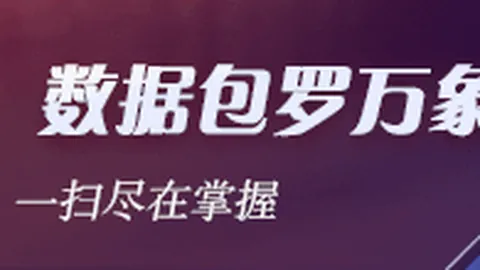 2026赛季对决前瞻：飞马主场挑战风暴，谁能笑到最后